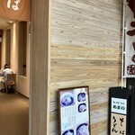 気比そばあまの - 