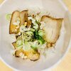 夕焼けラーメン - 