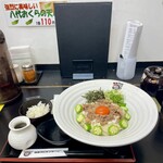 極楽うどん TKU - 