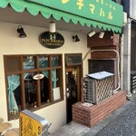 パンチマハル - 