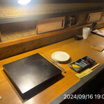 やきにく未完 - 