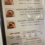 パンチマハル - 