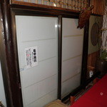 かめや旅館 - 貸切亀甲風呂