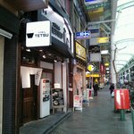 つけめんTETSU - 店の外観全体