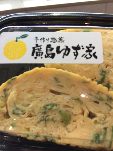 廣島ゆず家 広島バスセンター店 紙屋町西 弁当 食べログ