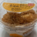 LAWSON - ふわふわ栗粉のモンブラン