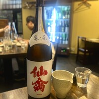 稲水器 あまてらす - 