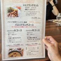 ミゲル フアニ 新宿タカシマヤ タイムズスクエア店 - 