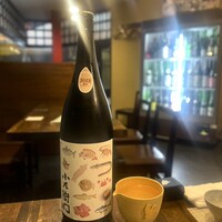 稲水器 あまてらす - 