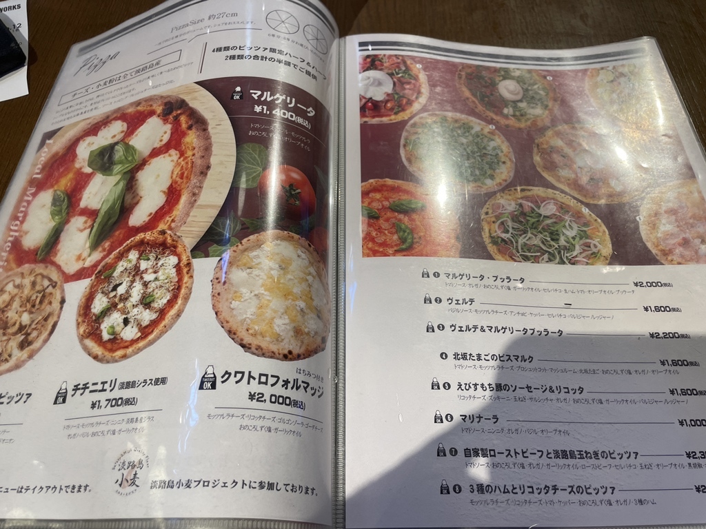おぴざページ メニュー写真 : CHEESE & PIZZA WORKS AWAJISHIMA - 洲本市