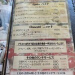 La Pala - パスタ・ニョッキメニュー