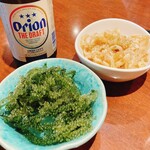 みしょーれ奄美 - 