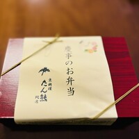 たん熊北店 本店 - 