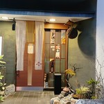 よきもの喜沢 - 