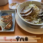 こだわりらーめん 十八番 - 料理写真: