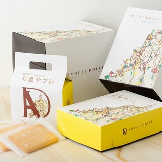 アマルフィイ ドルチェ_0