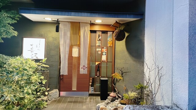 よきもの喜沢 - 古川（創作料理）の写真