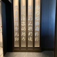 ルーキスガーデン 上野店 - 