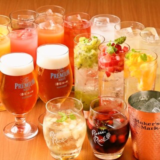2時間単品飲み放題1600円⇒1100円！