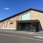 肉の割烹　田村 - 