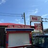 RAZ カフェ&レストラン