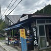 とうもろこし街道直売所 きらく庵