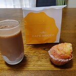 カフェ ブリッコ - 料理写真: