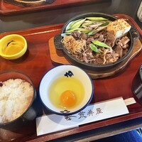 荒井屋 本店 -  荒井屋 本店 -