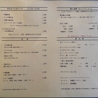 荒井屋 本店 -  荒井屋 本店 -