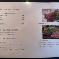 荒井屋 本店 -  荒井屋 本店 -