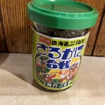 かく山 - 卓上のふりかけ