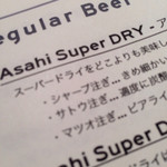 Brasserie Beer Blvd. - 日本一うまいスーパードライ
