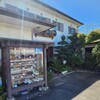 割烹 くにべ - 
