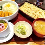 いちにいさん アミュプラザ鹿児島店 - 