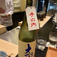 日本料理 晴山 - 