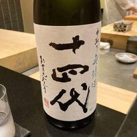 日本料理 晴山 - 