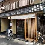 Taku Sando Kyoto - 