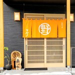 江戸そば マルノ - 外観 2024.09