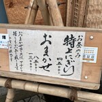 希凛 - お昼メニュー