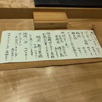 希凛 - お飲み物