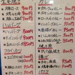 キッチンエルビ - 