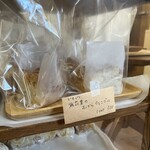 プティ・グーテ - このおからクランブルめっちゃ美味しかった！