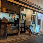 キッチンエルビ - 