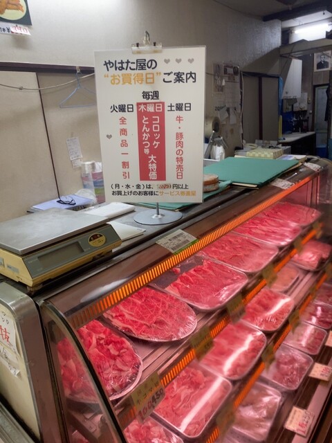 Tonkatsu Yahata Ya photo 5