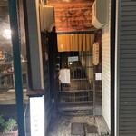 おばんざいとお酒 飛やじ - 