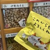 伊勢豆徳 - 