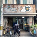 カフェ ル・ペイザン - 