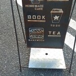 カフェ ル・ペイザン - 