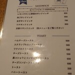 カフェ ル・ペイザン - 