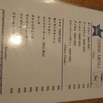 カフェ ル・ペイザン - 